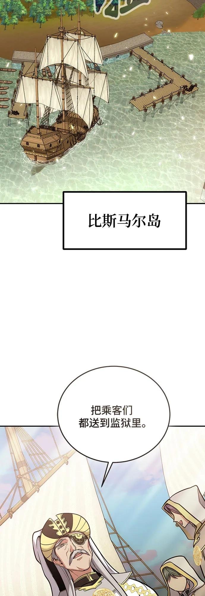 第112话