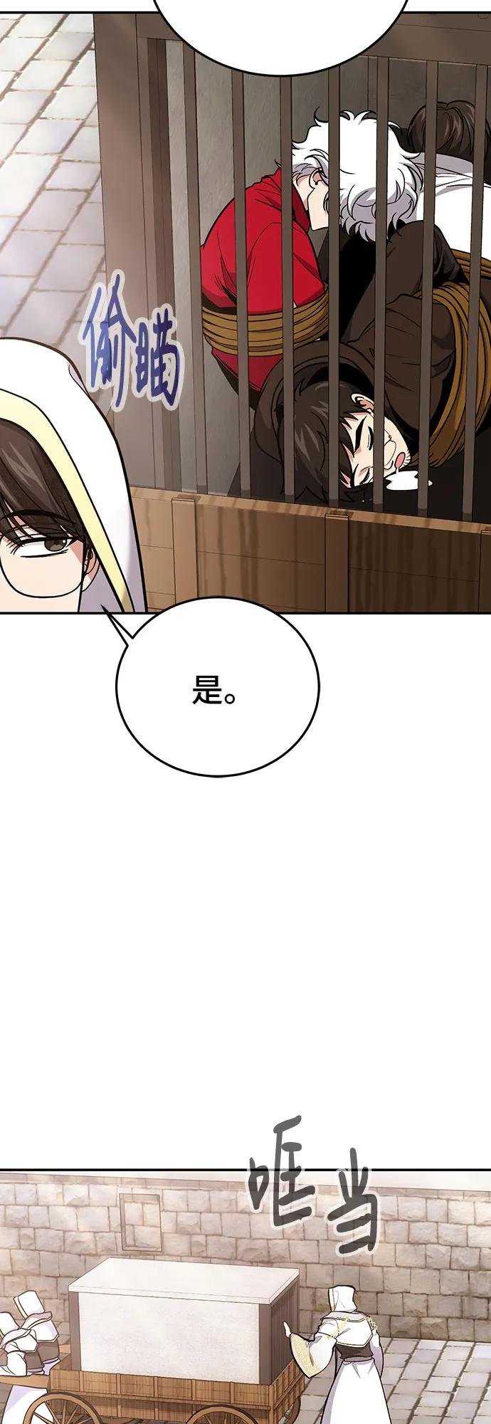 第112话
