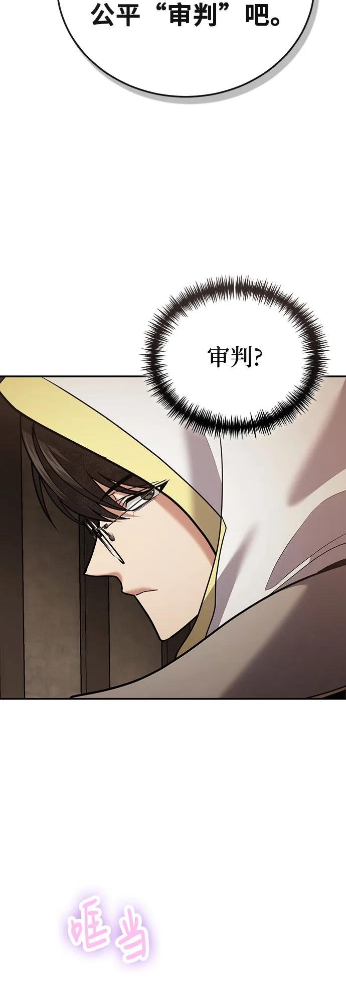 第112话