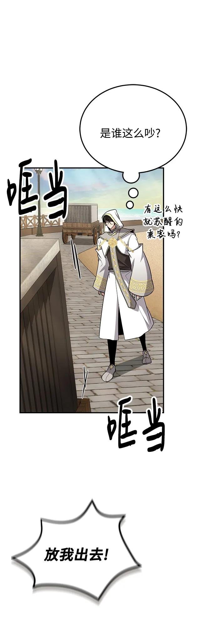 第112话