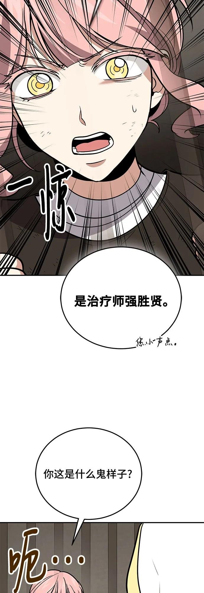 第112话
