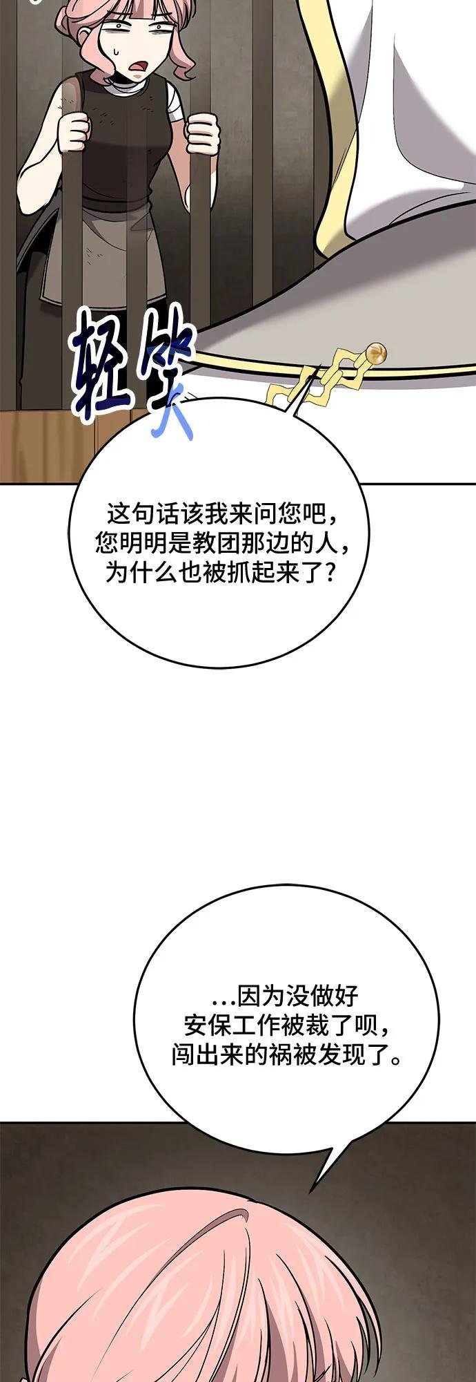 第112话