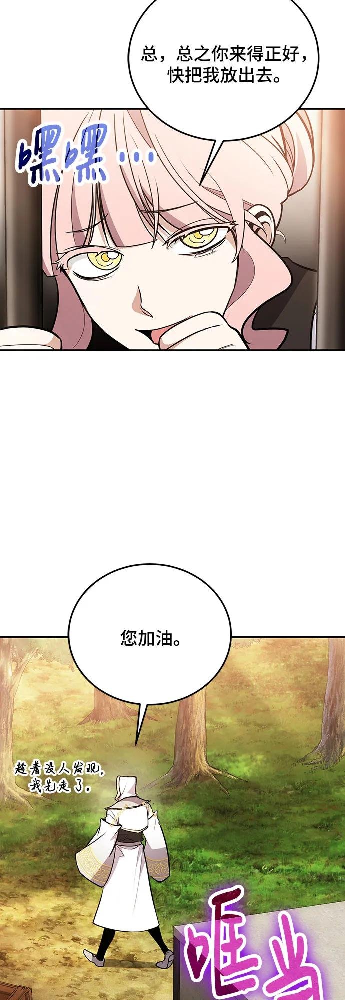 第112话