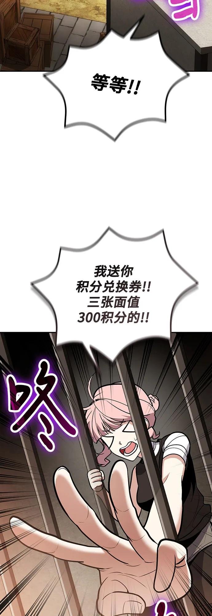 第112话