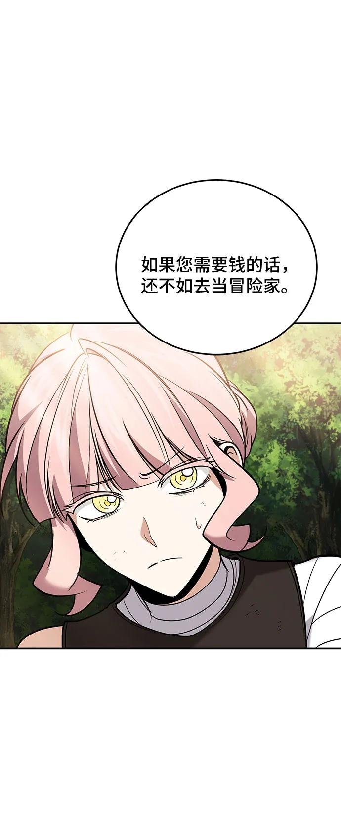第112话