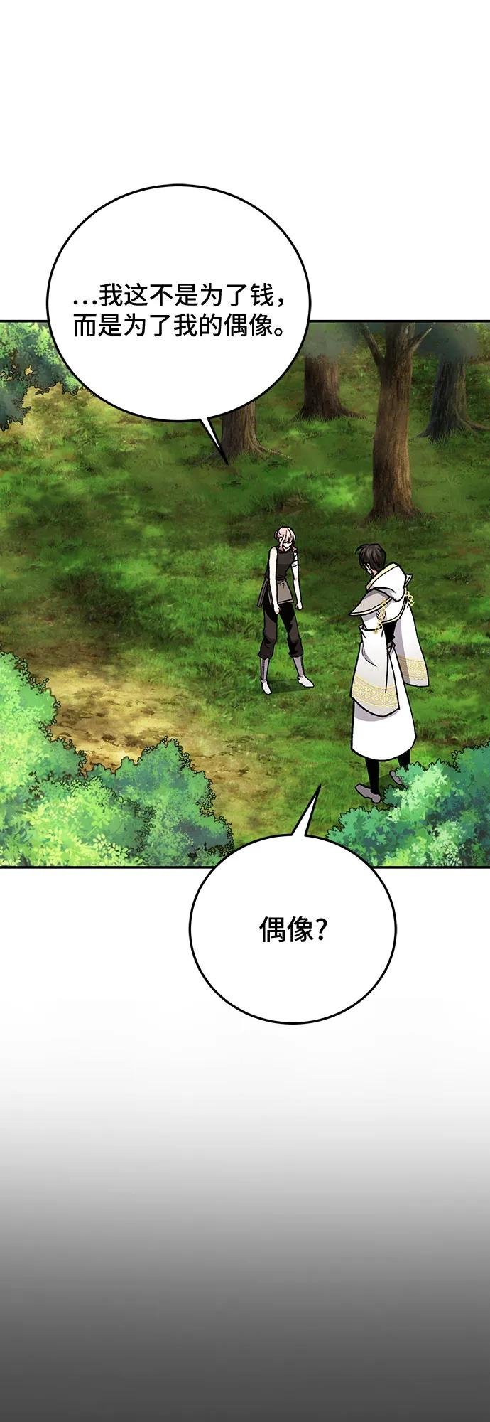 第112话