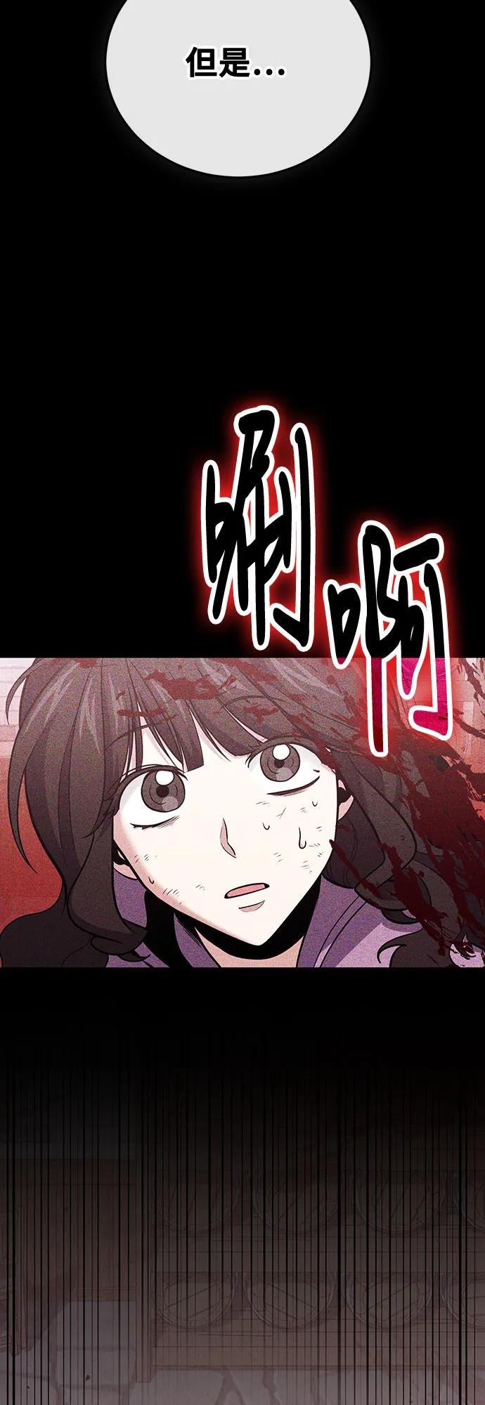 第112话