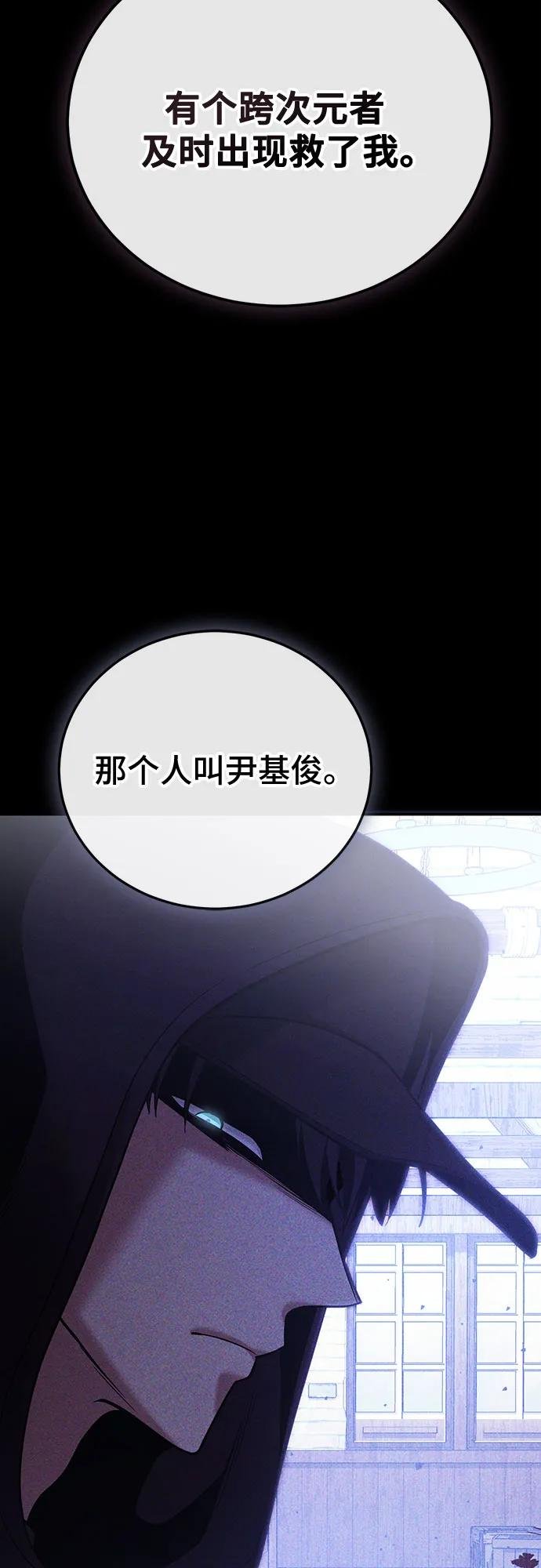 第112话