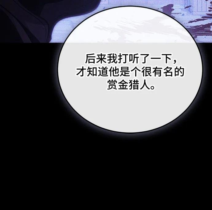 第112话