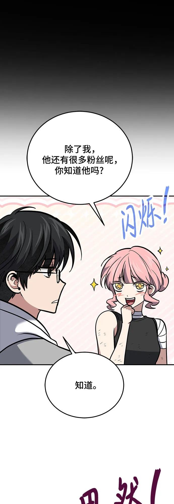 第112话