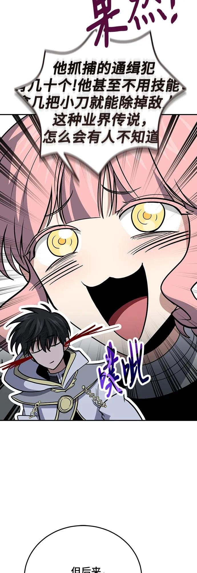 第112话