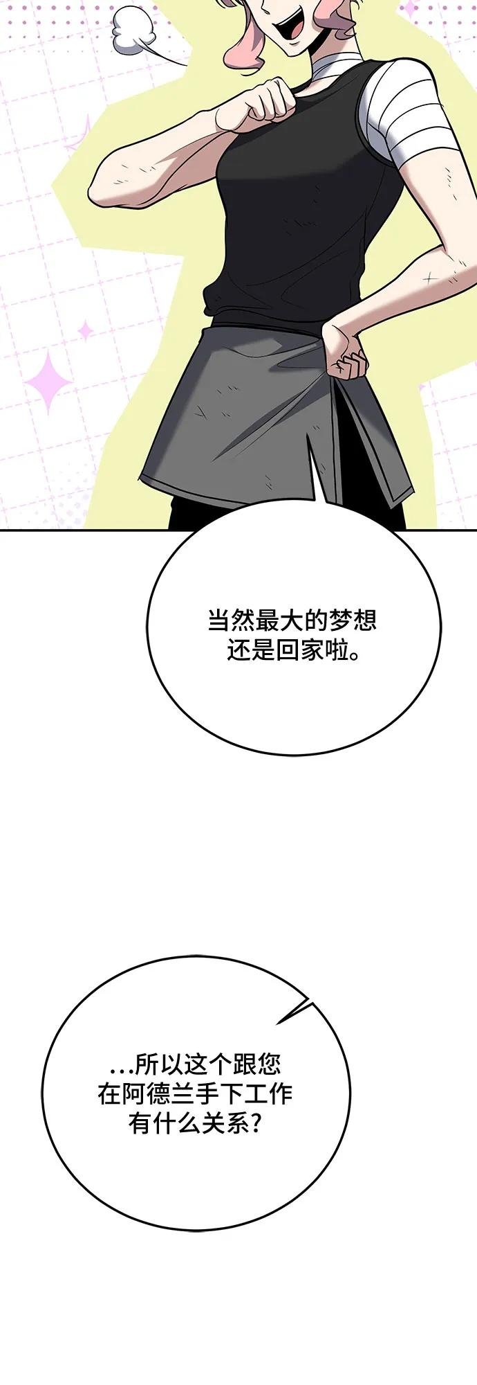 第112话
