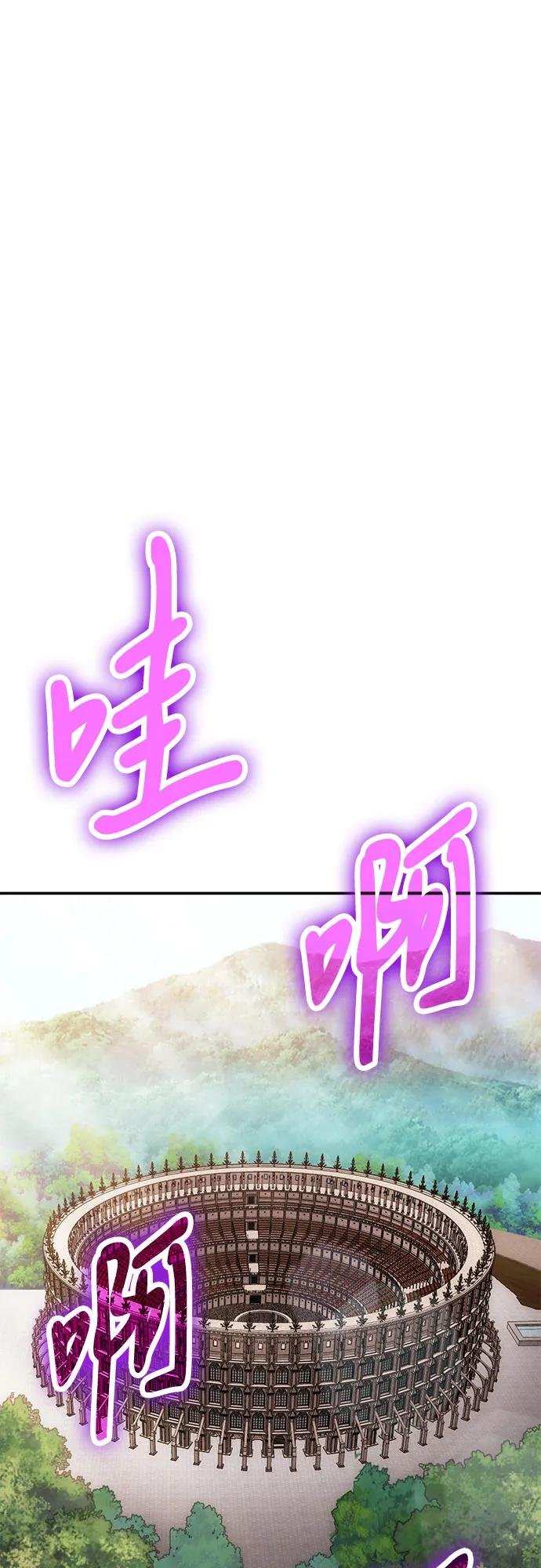 第112话