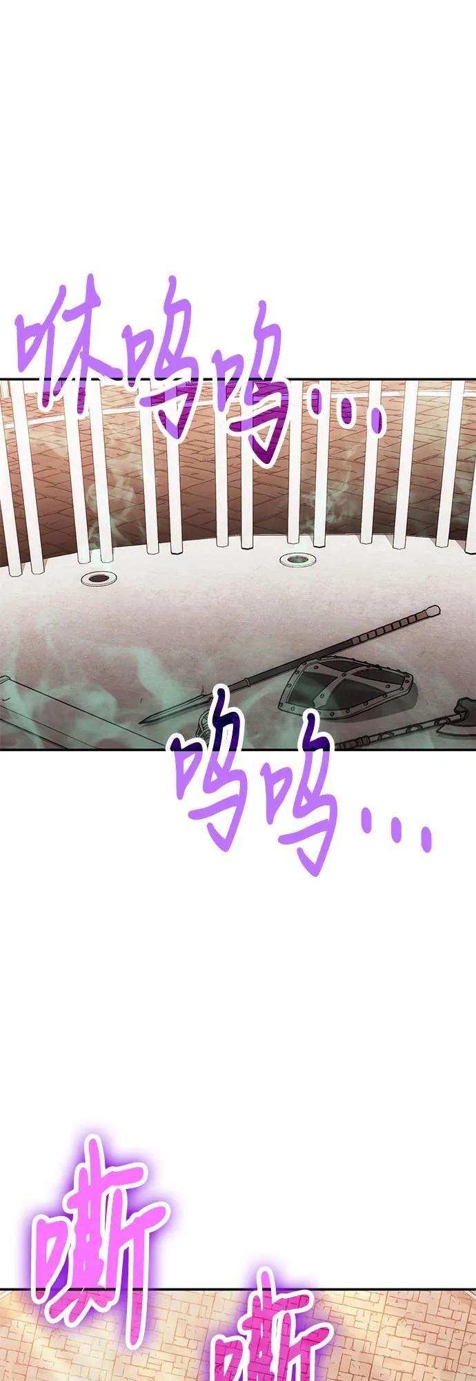 第112话