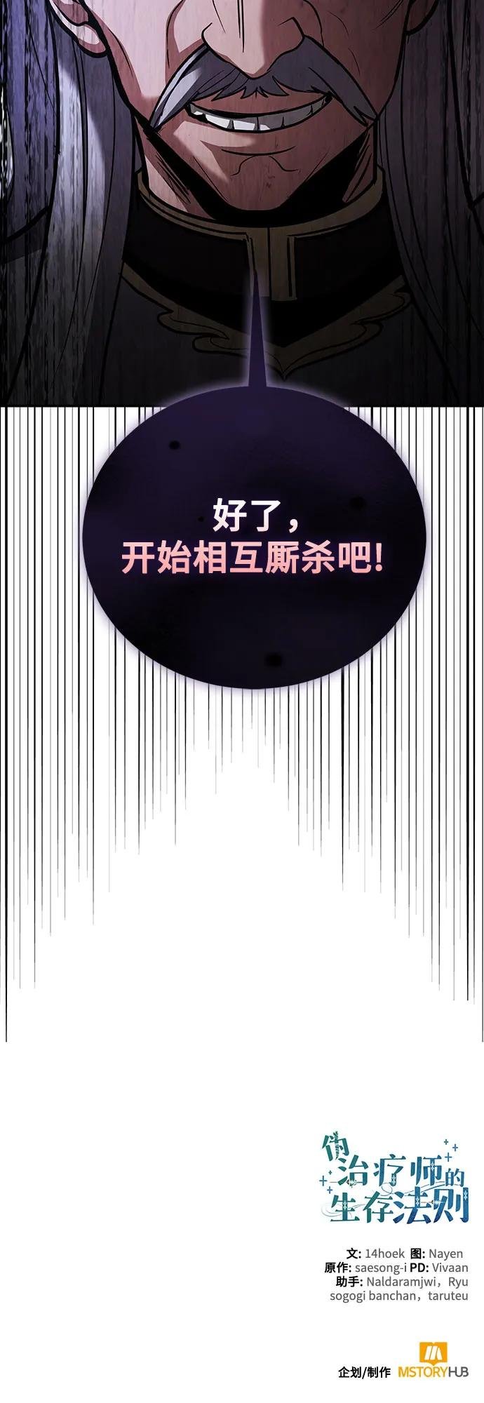 第112话