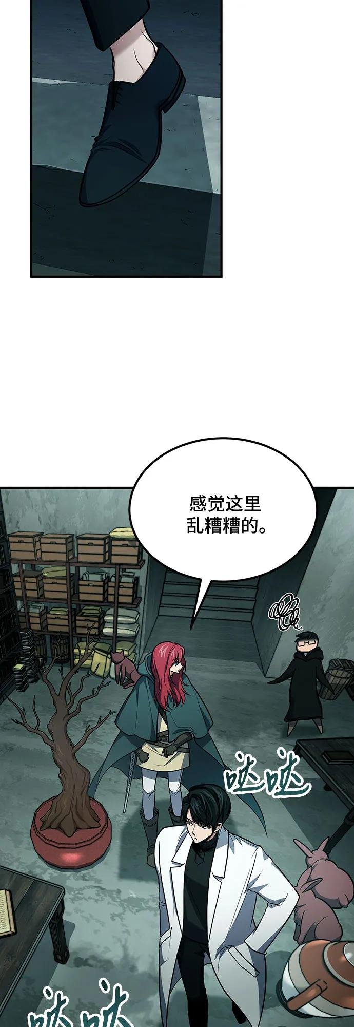 第64话