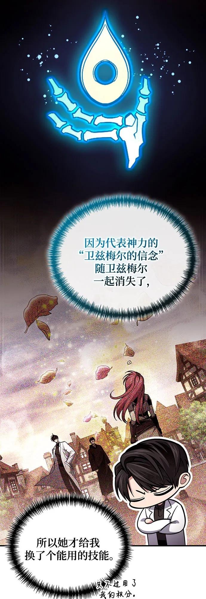 第76话