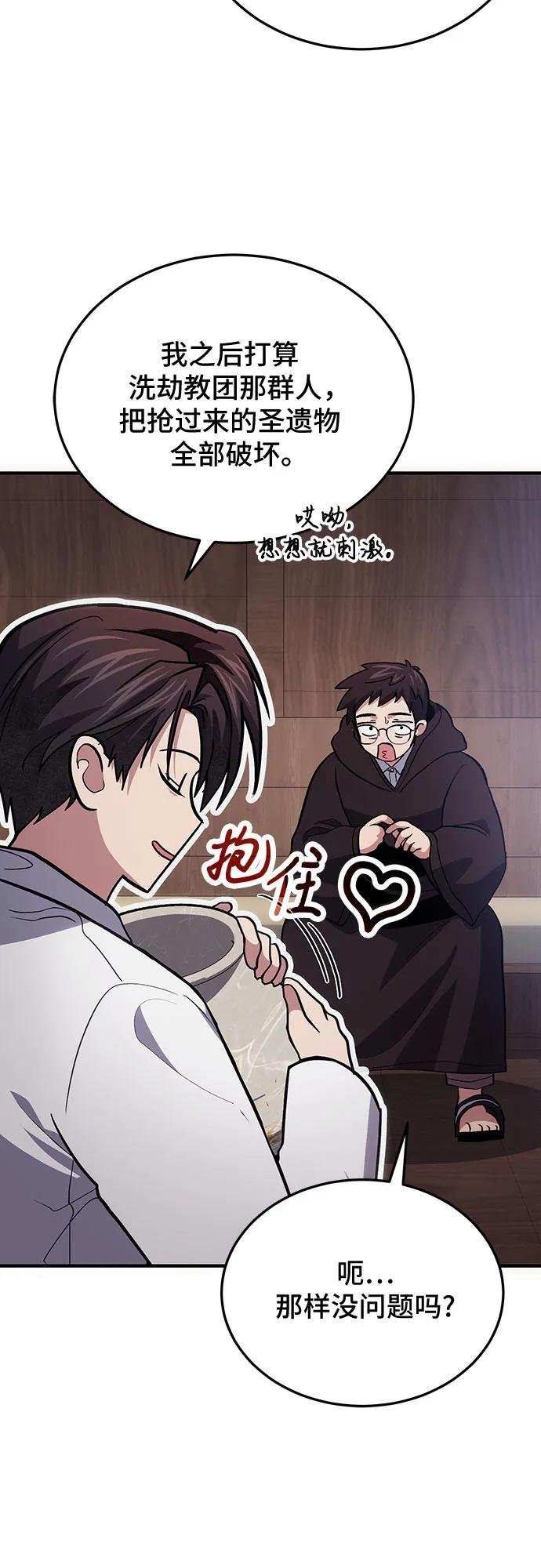 第79话