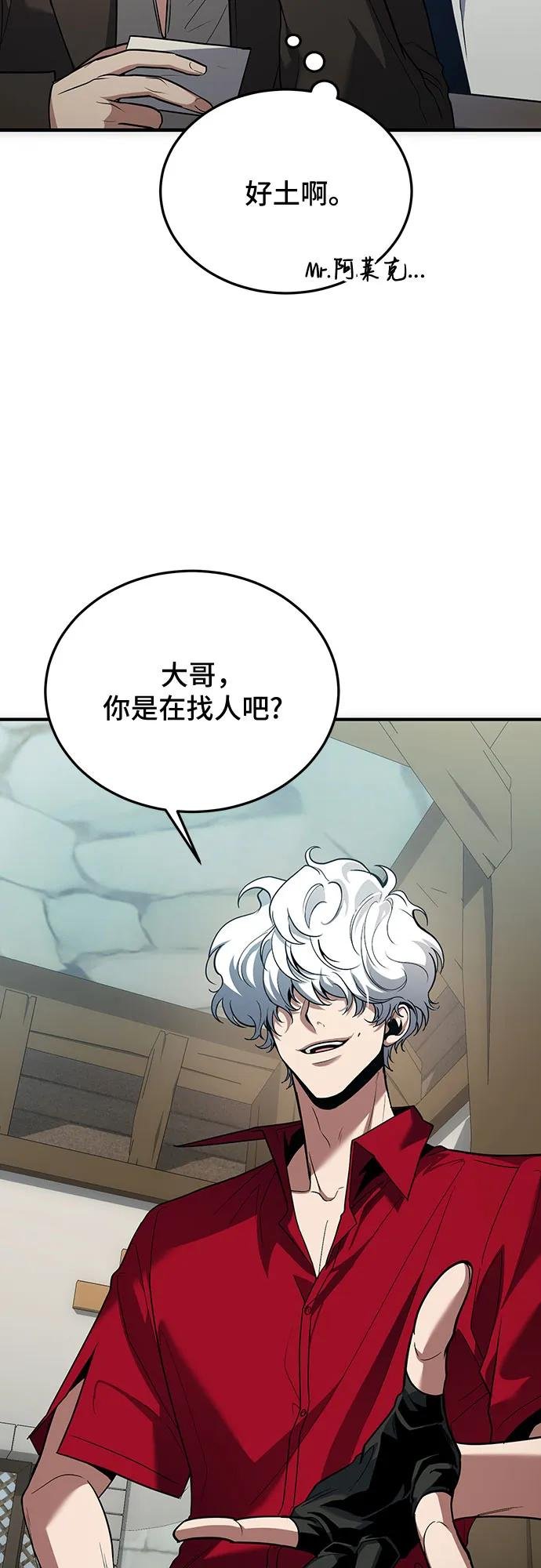 第80话