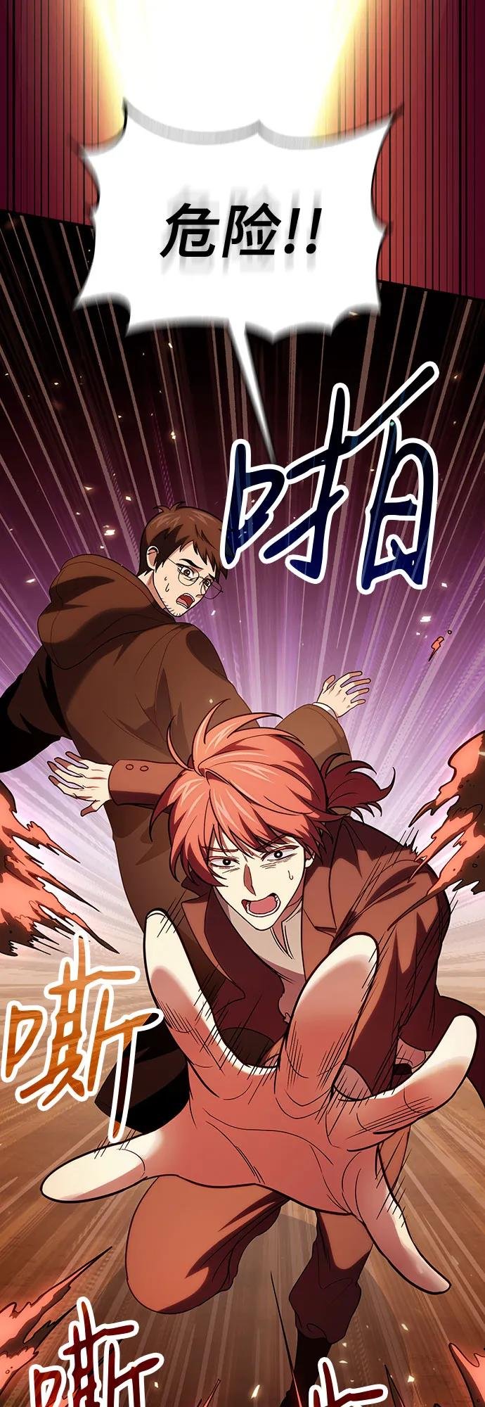 第82话