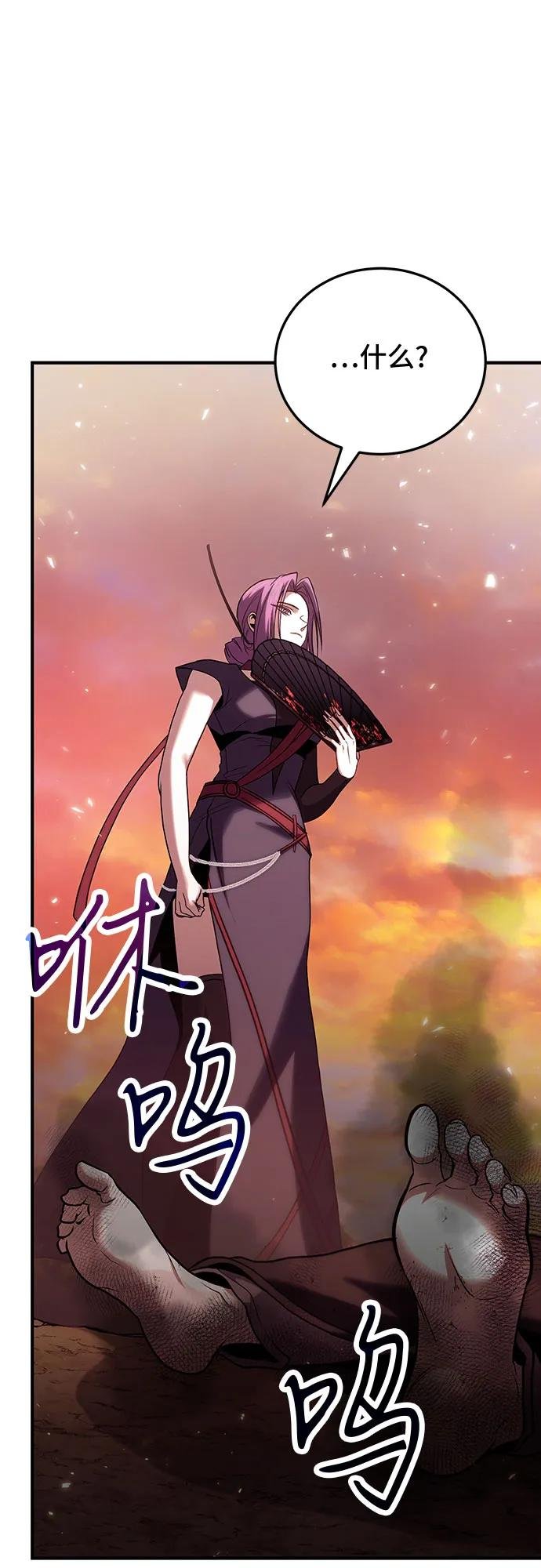 第83话