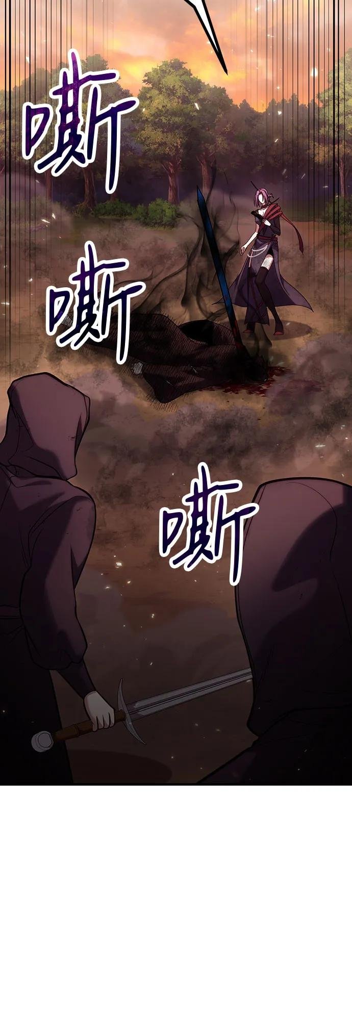 第83话