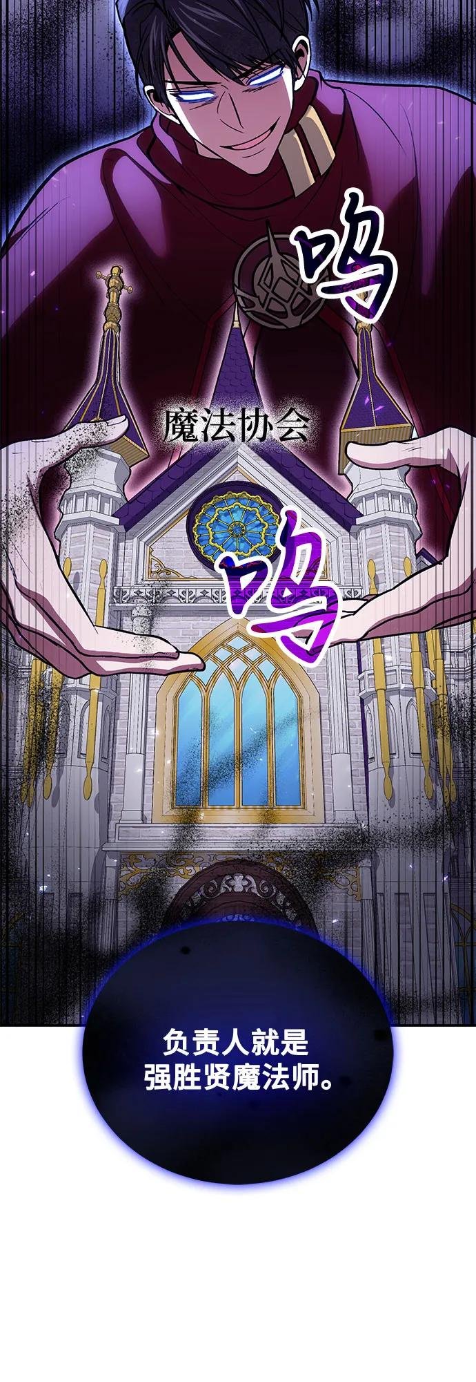 第86话