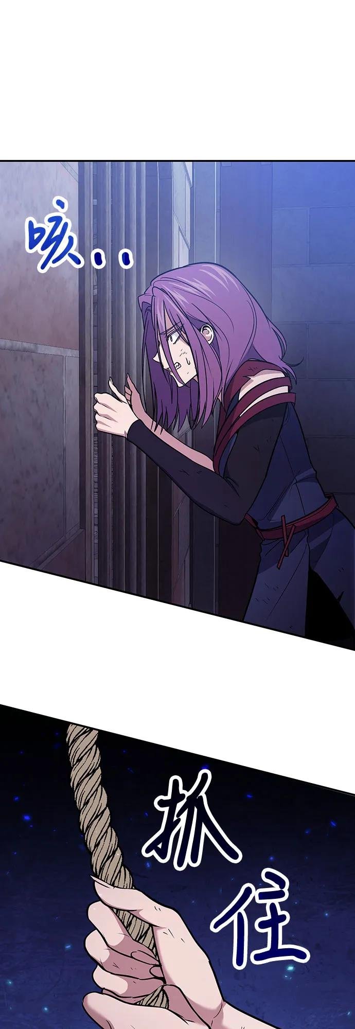 第87话
