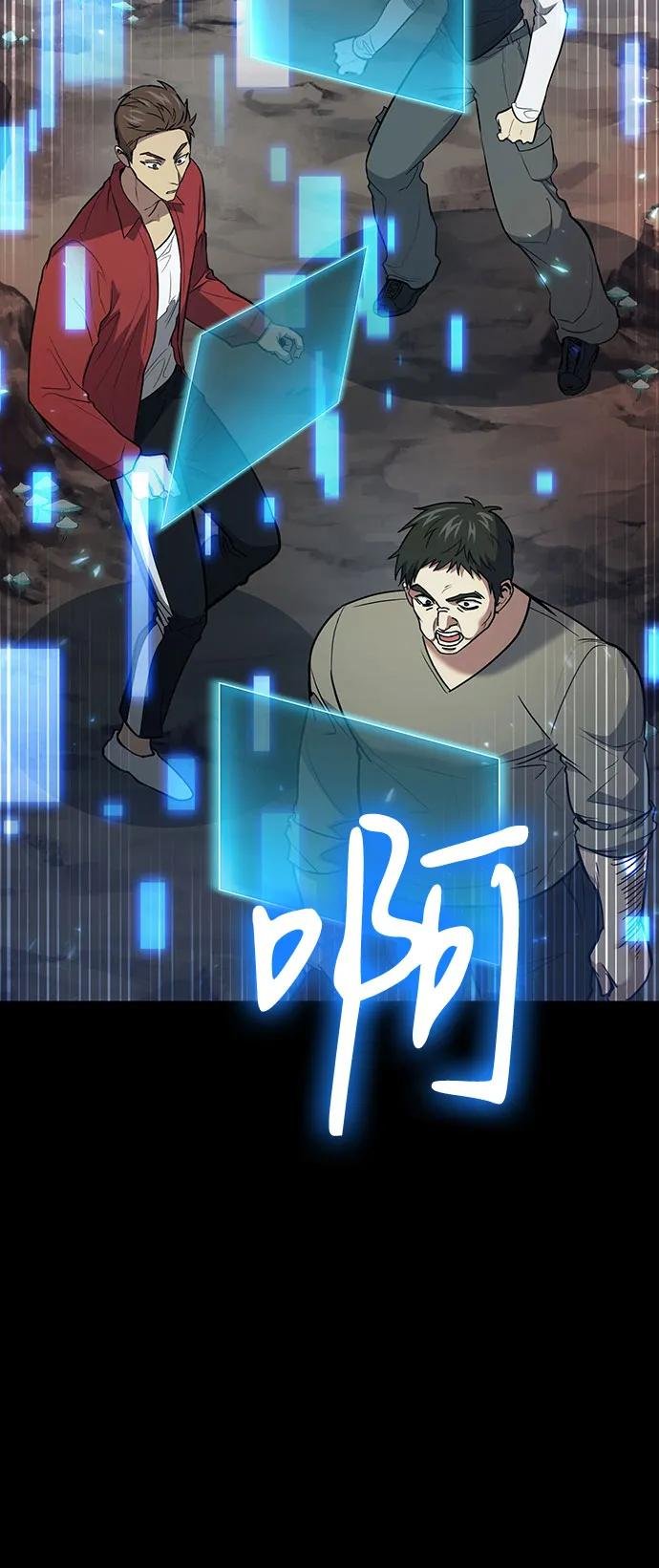 第88话