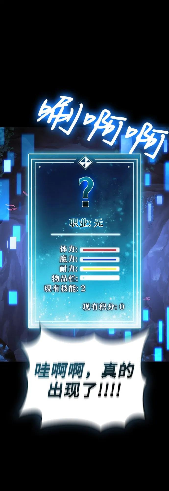 第88话