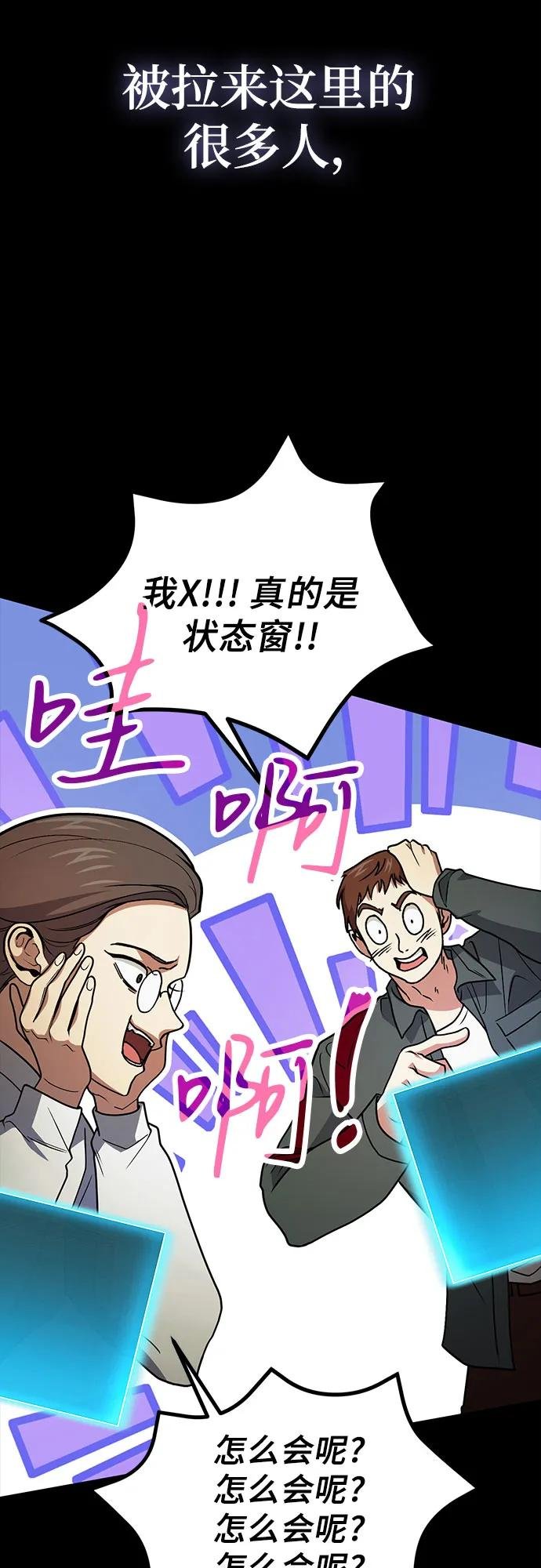 第88话