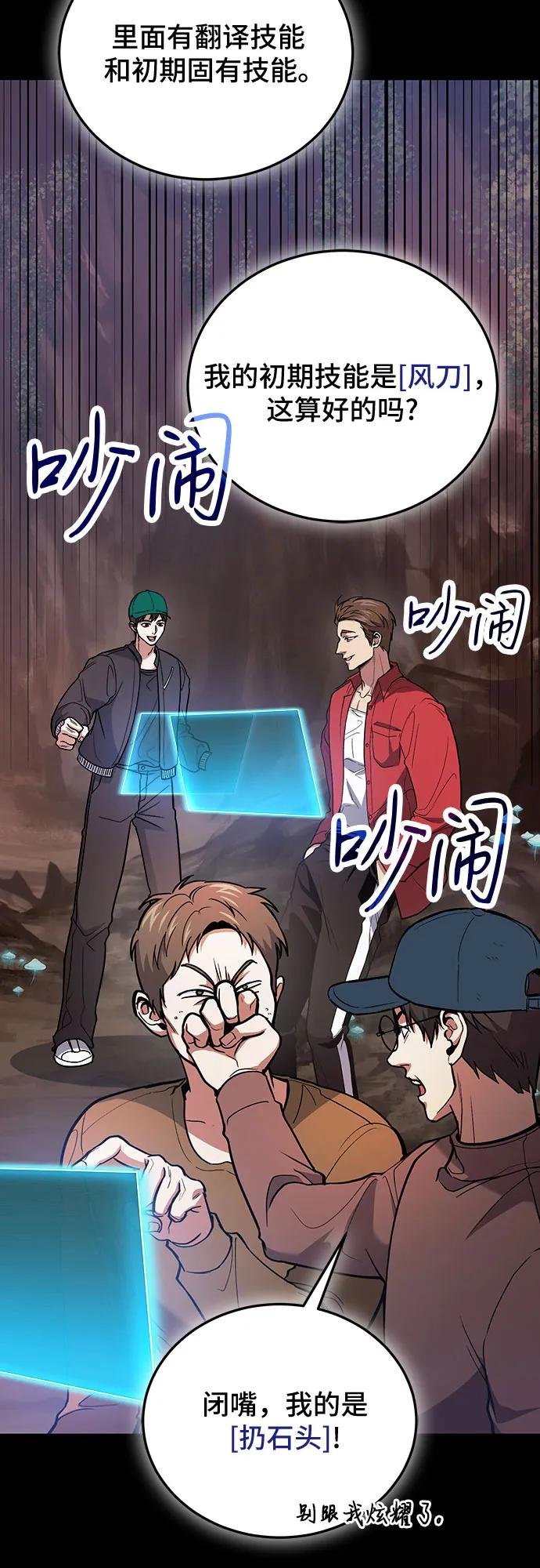 第88话