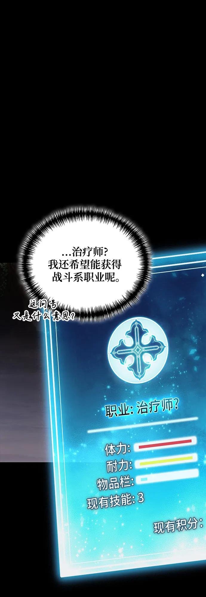 第89话