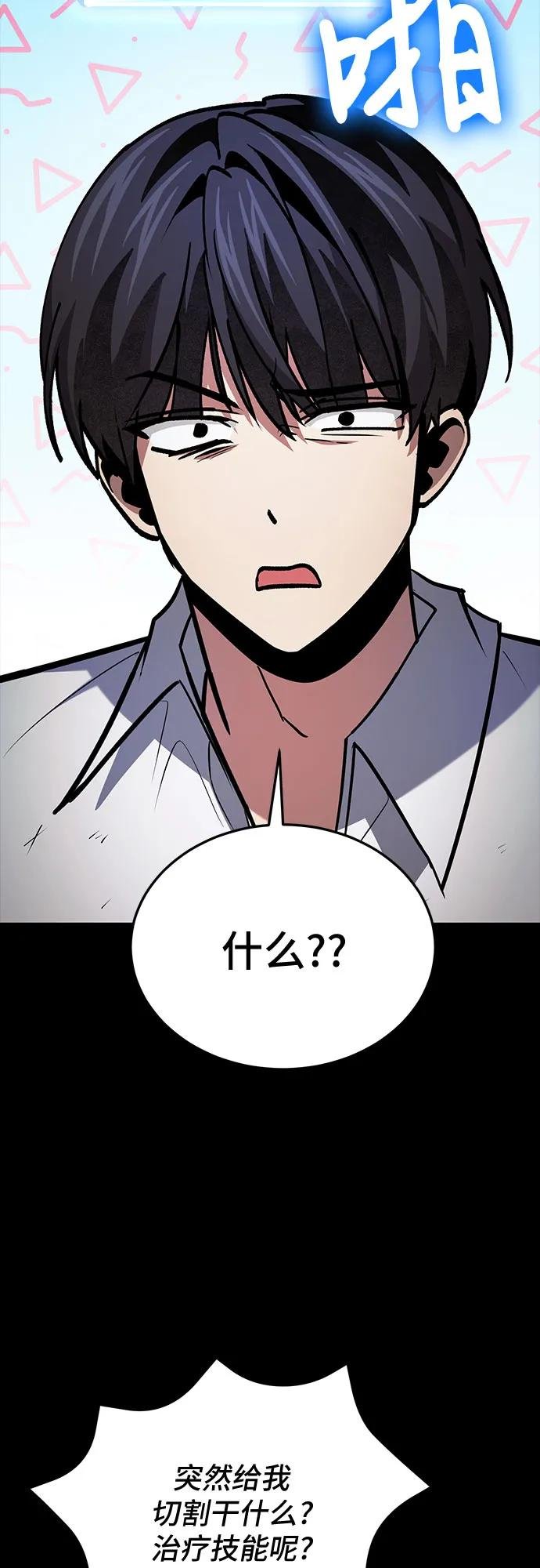 第89话