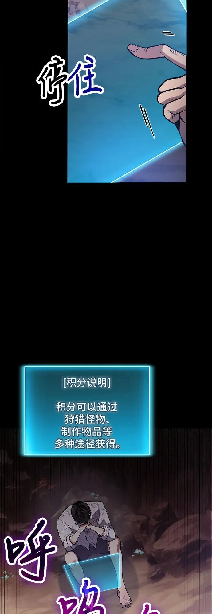 第89话