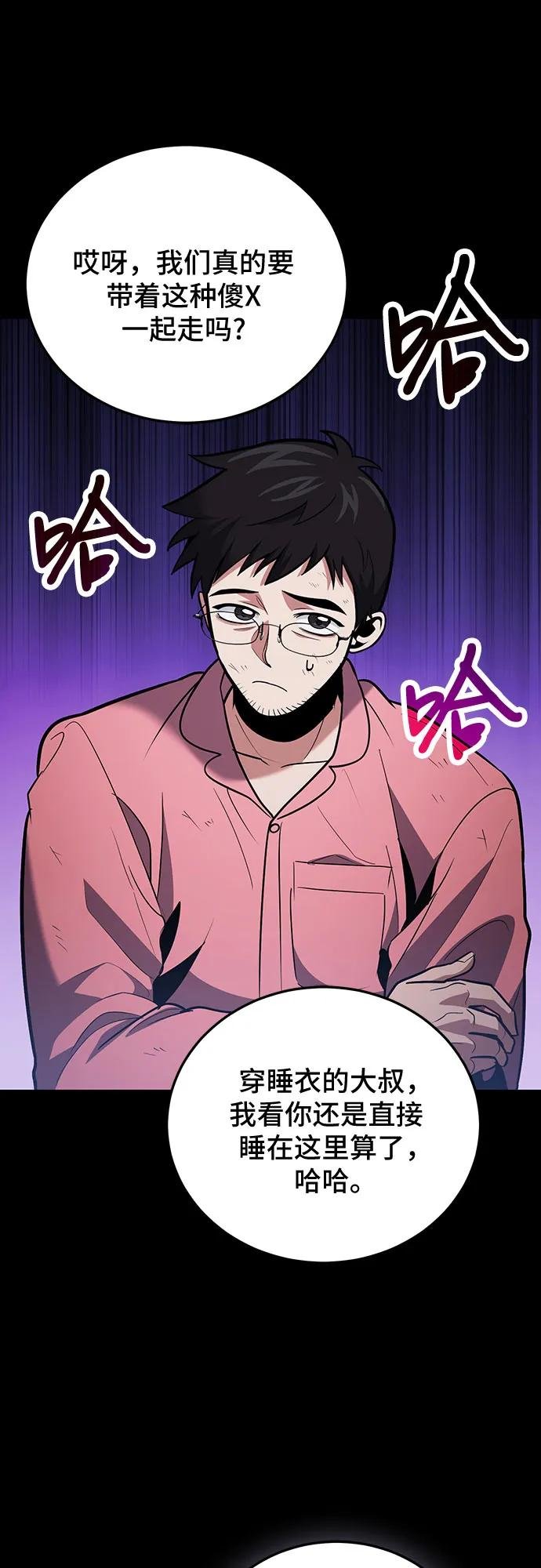 第90话