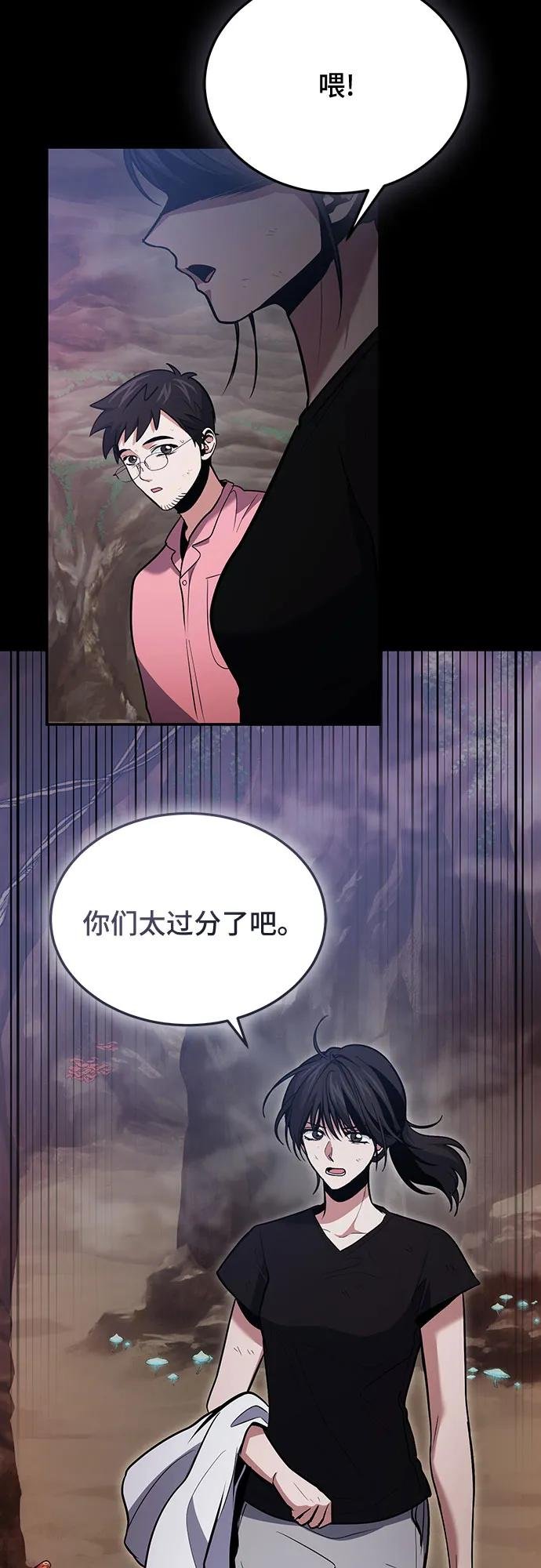 第90话