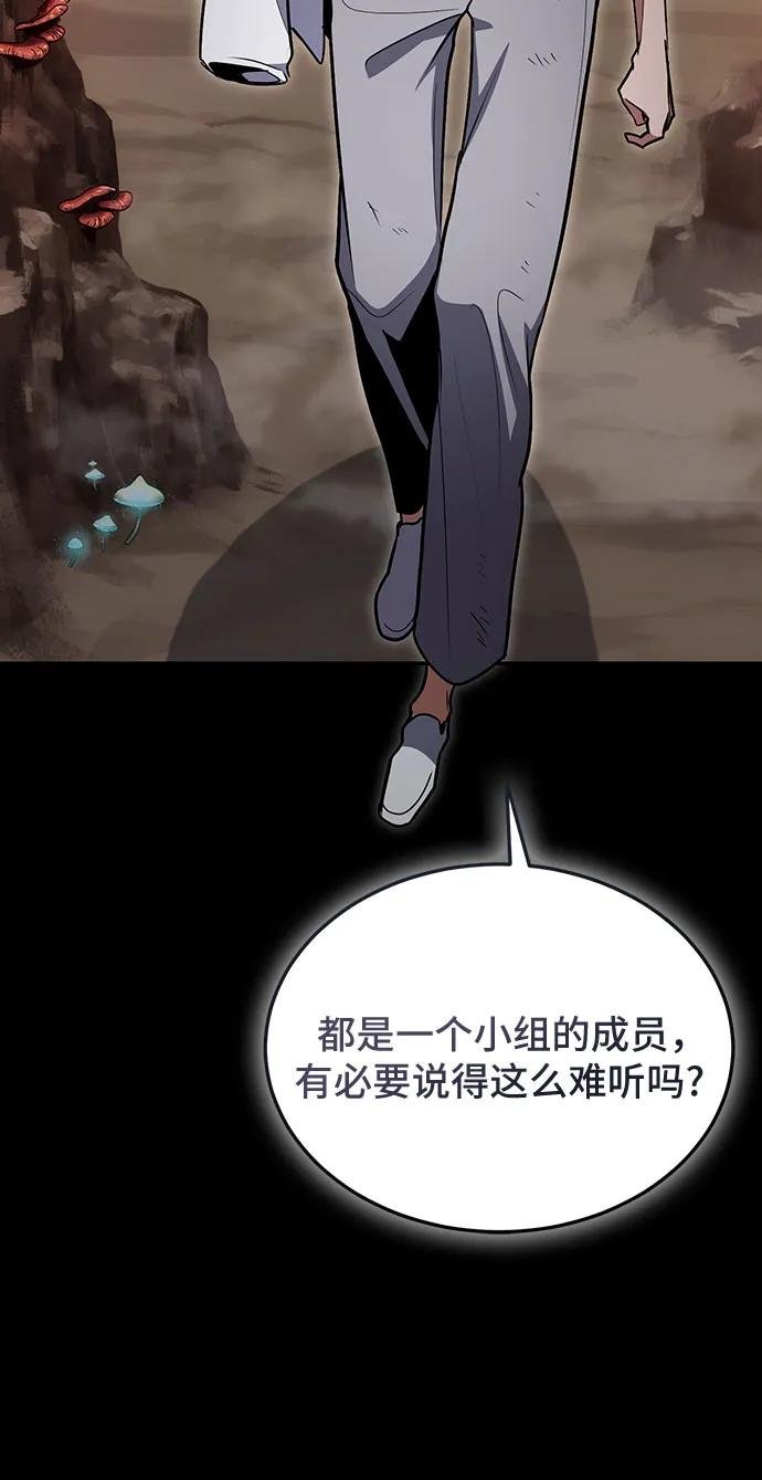 第90话