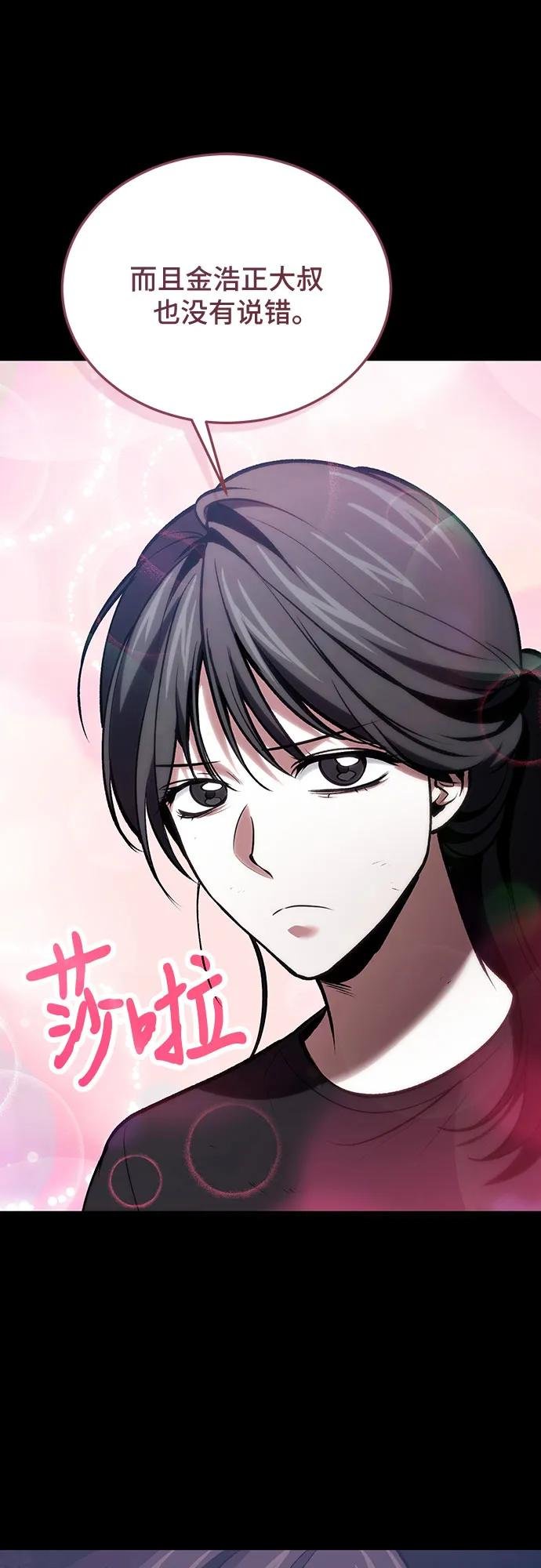 第90话