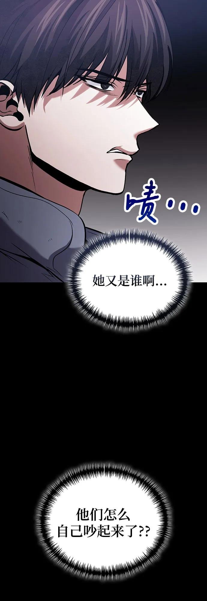 第90话