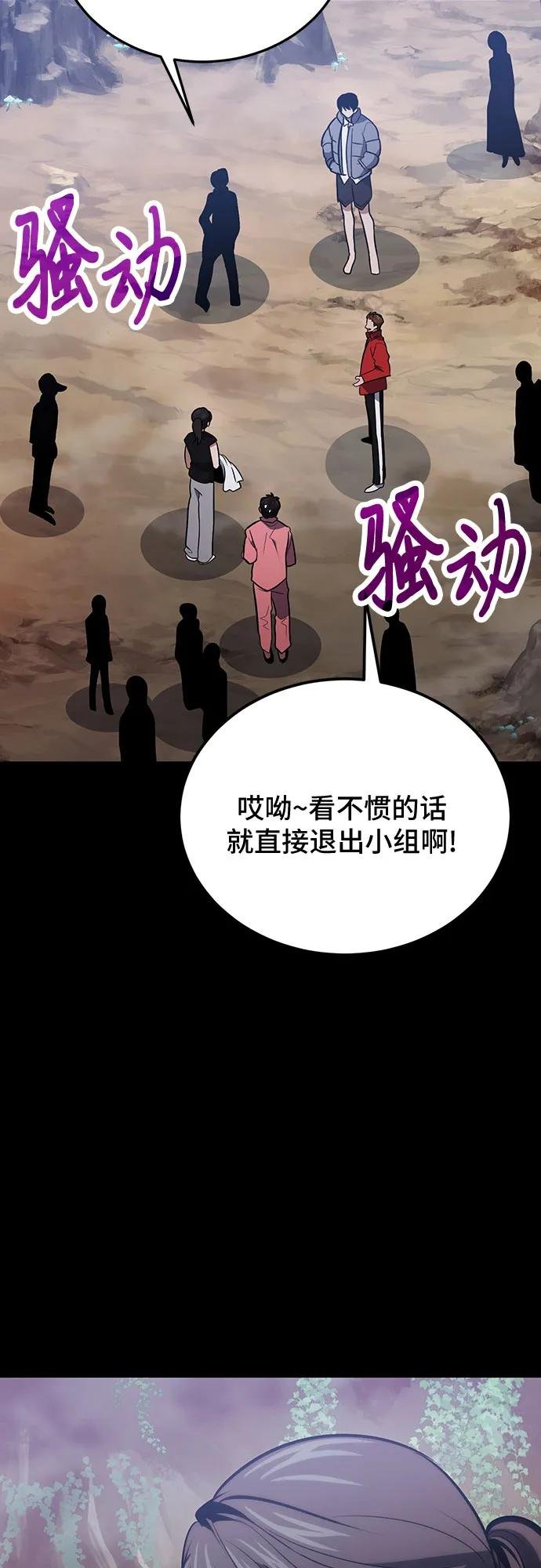 第90话