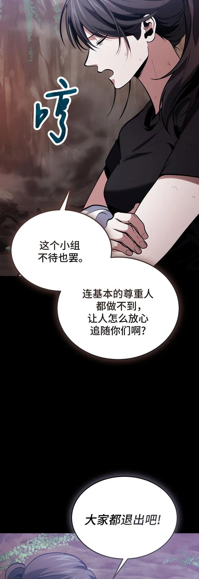 第90话