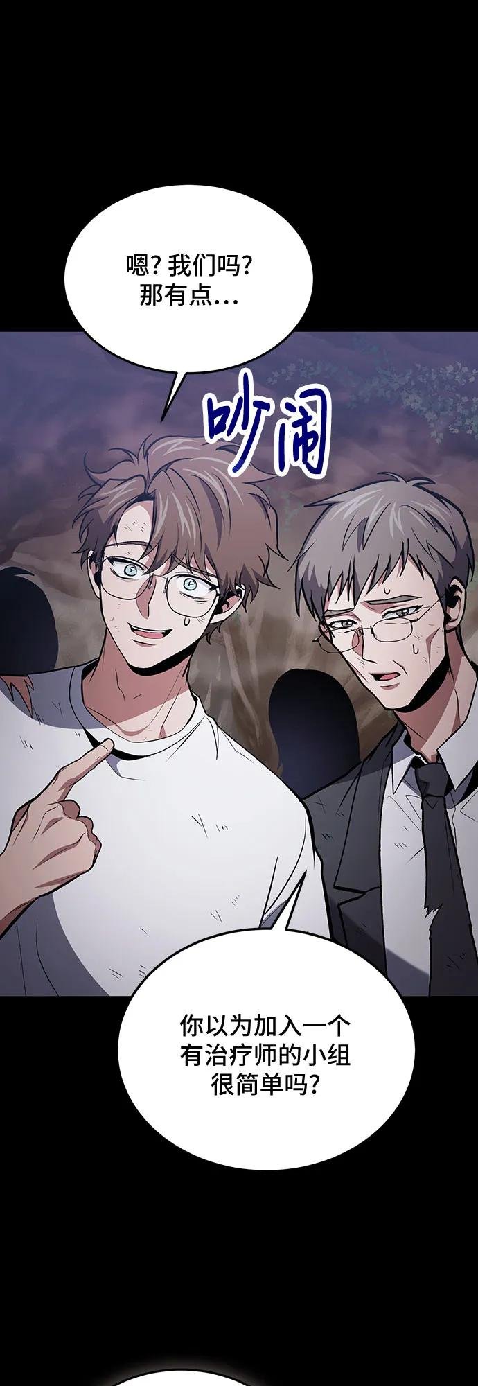 第90话