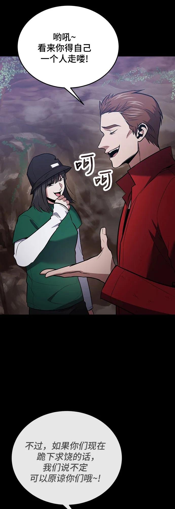 第90话