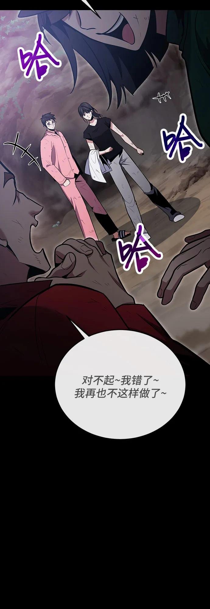 第90话