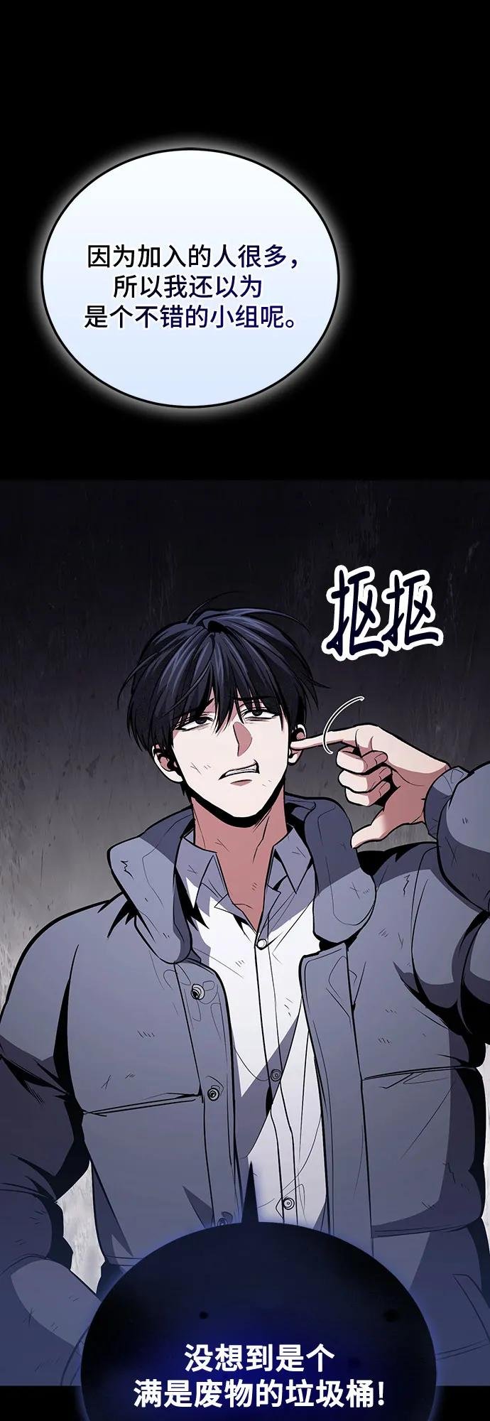 第90话