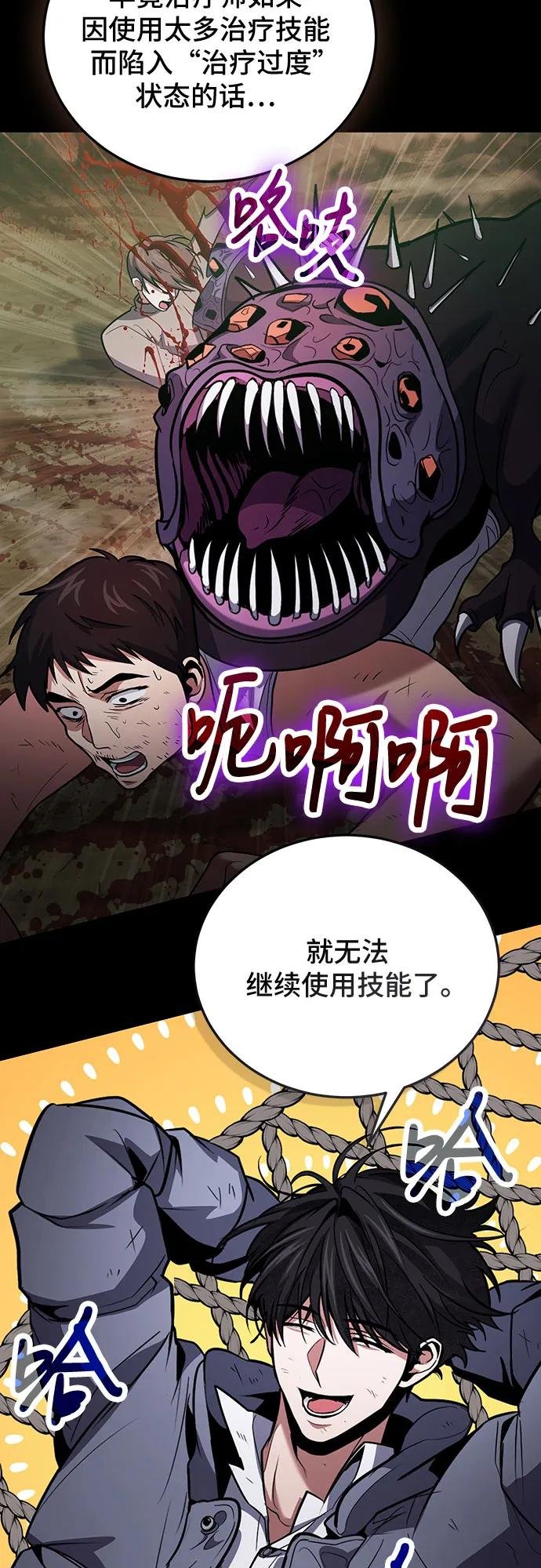 第91话