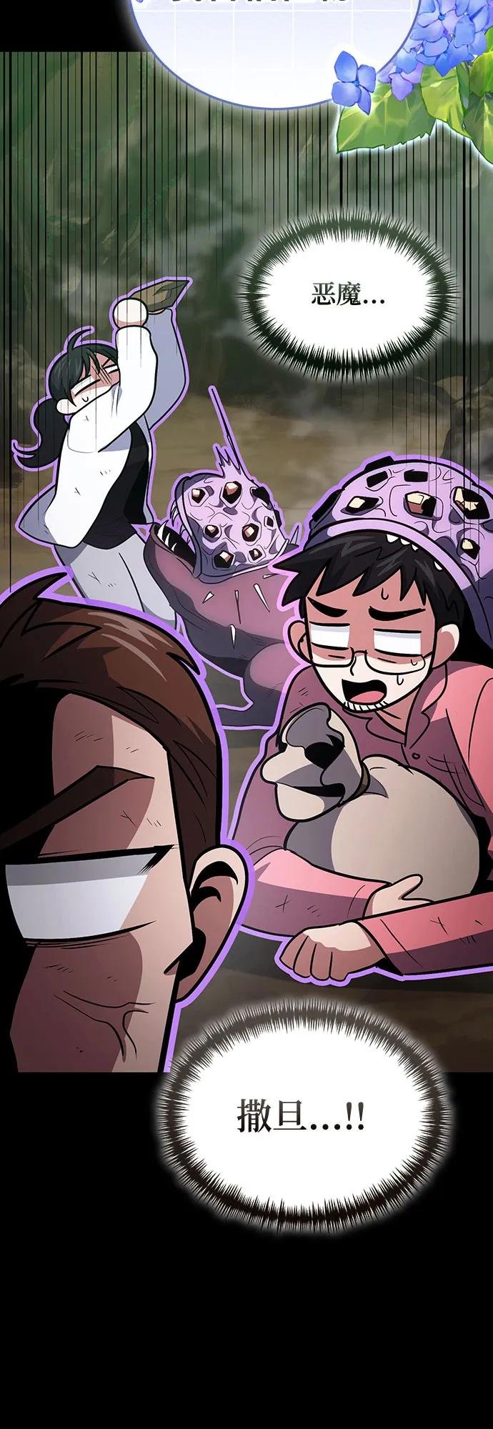 第91话