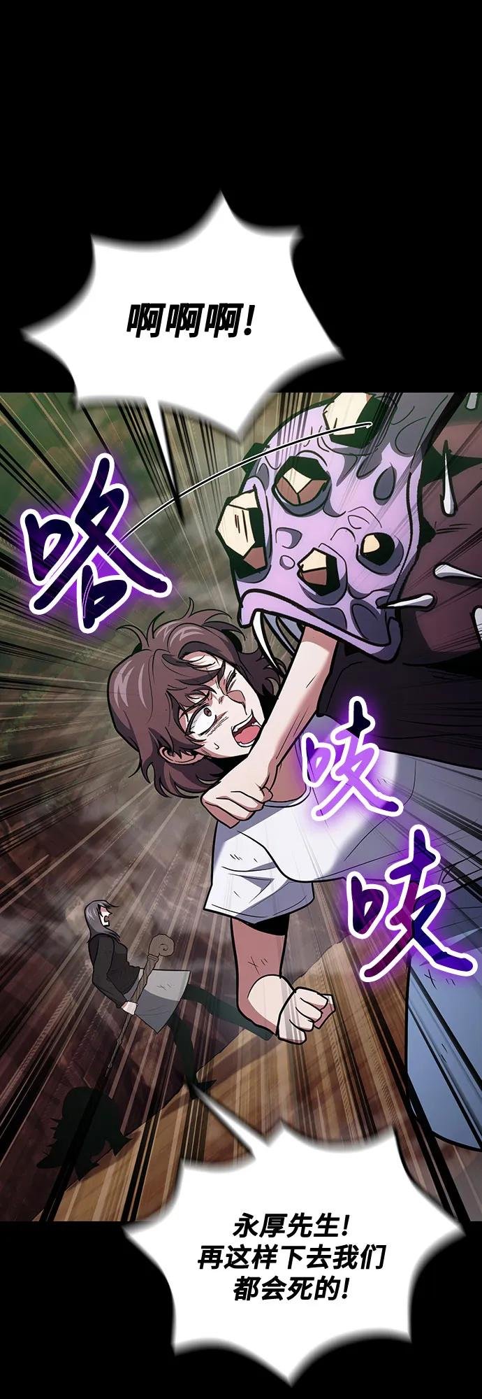 第91话