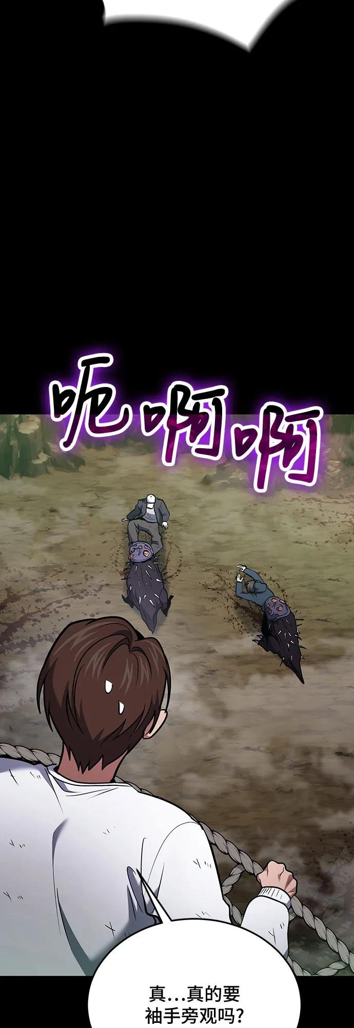 第91话